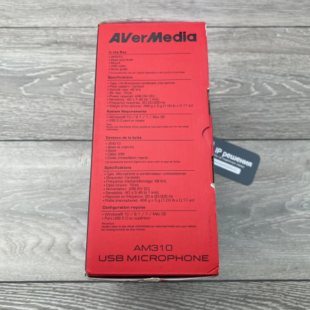 AVerMedia AM310, USB микрофон